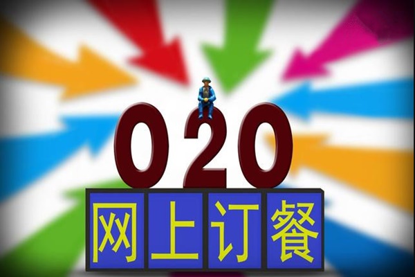 外卖小程序点餐系统有哪些推广方式？