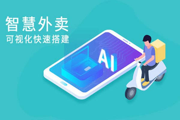 生鲜配送平台