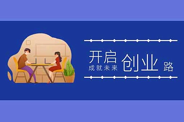 外卖系统