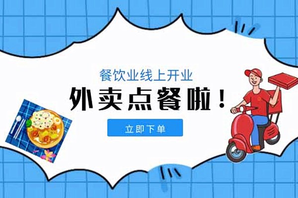 生鲜配送app为什么可以节省时间成本
